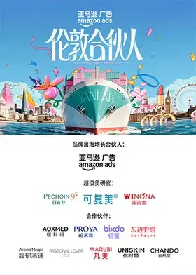 【大陆综艺】伦敦合伙人