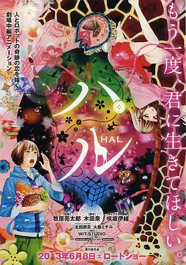 【动漫电影】春